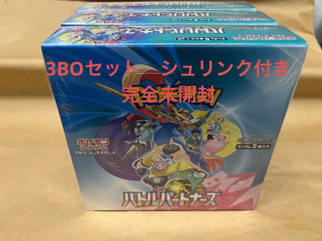 R団のスイクン ☆ ポケモンカード☆VS 096/141