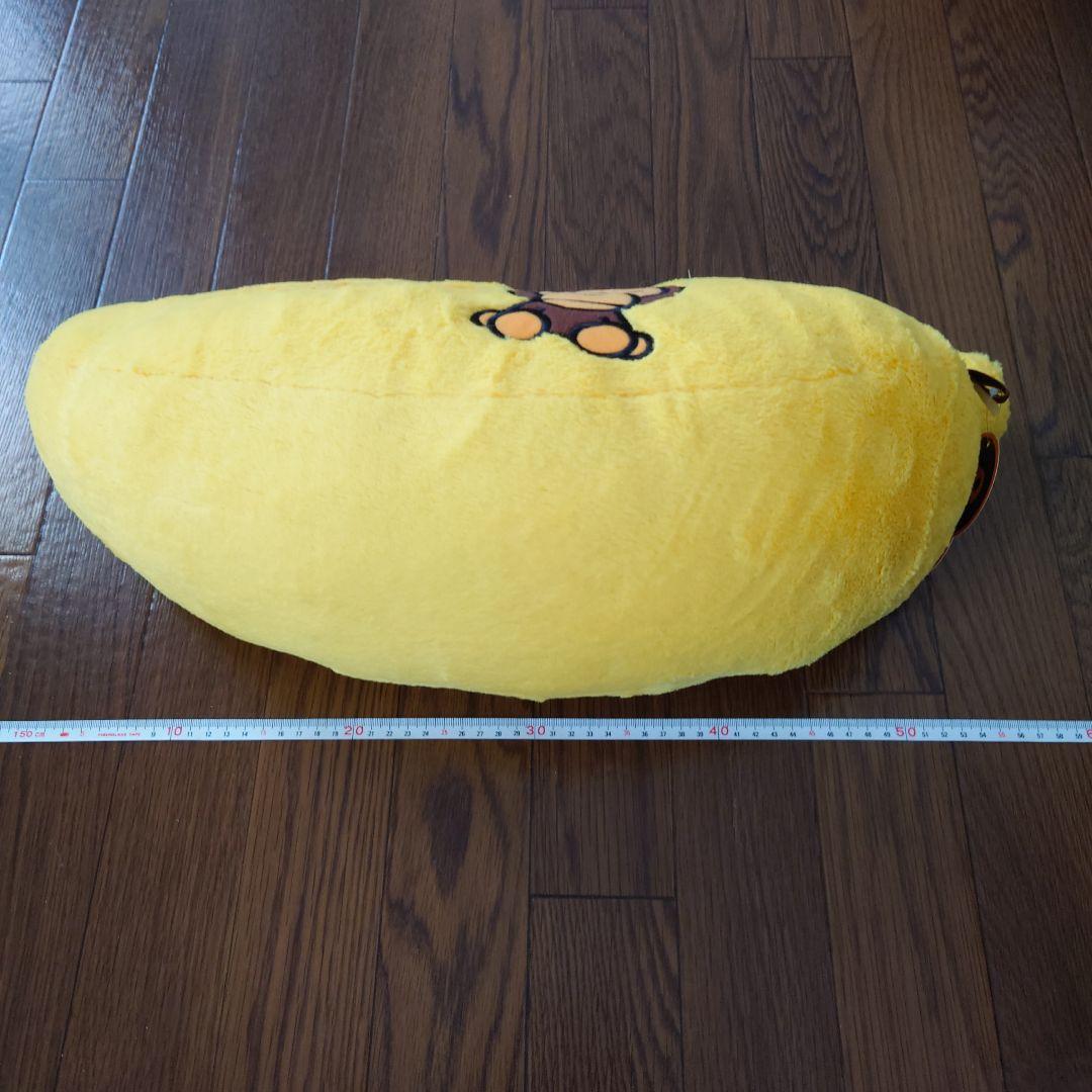 ☆APE エイプ×サンリオ BABYMILO マイロ 抱きバナナクッション