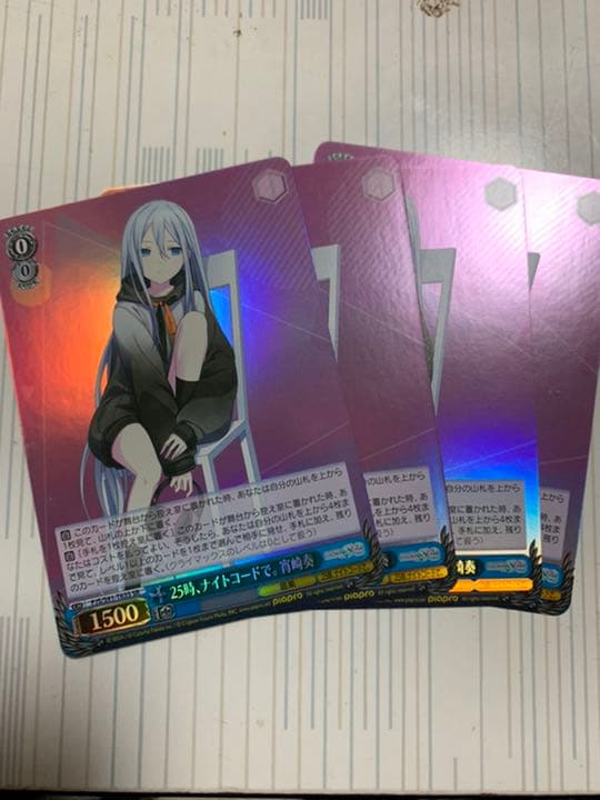 ヴァイスシュヴァルツ プロセカ 25時、ナイトコードで。 宵崎奏 SR 4枚