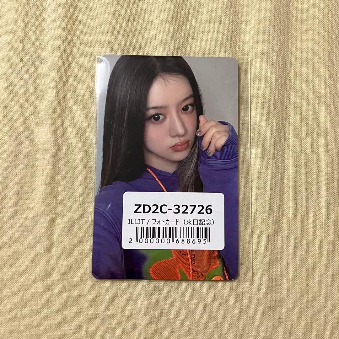 illit ミンジュnot cute anymore 来日記念 トレカ - メルカリ