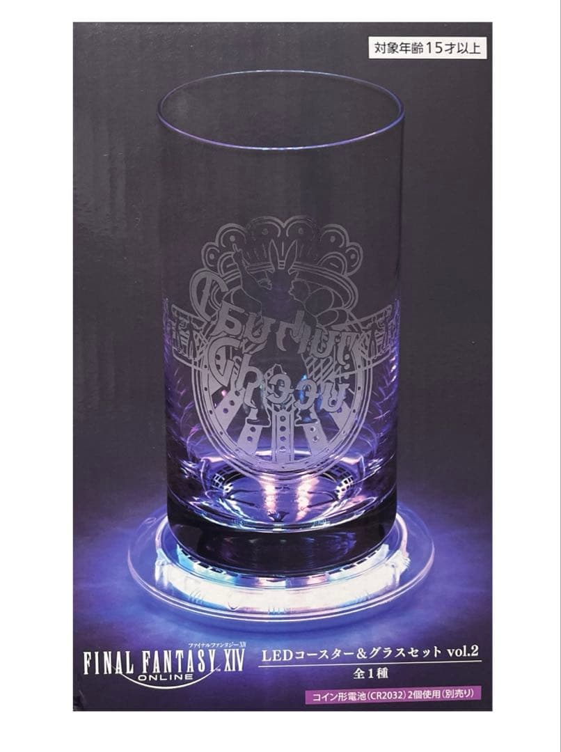 ファイナルファンタジーXIV LEDコースター＆グラスセット vol.2 - メルカリ