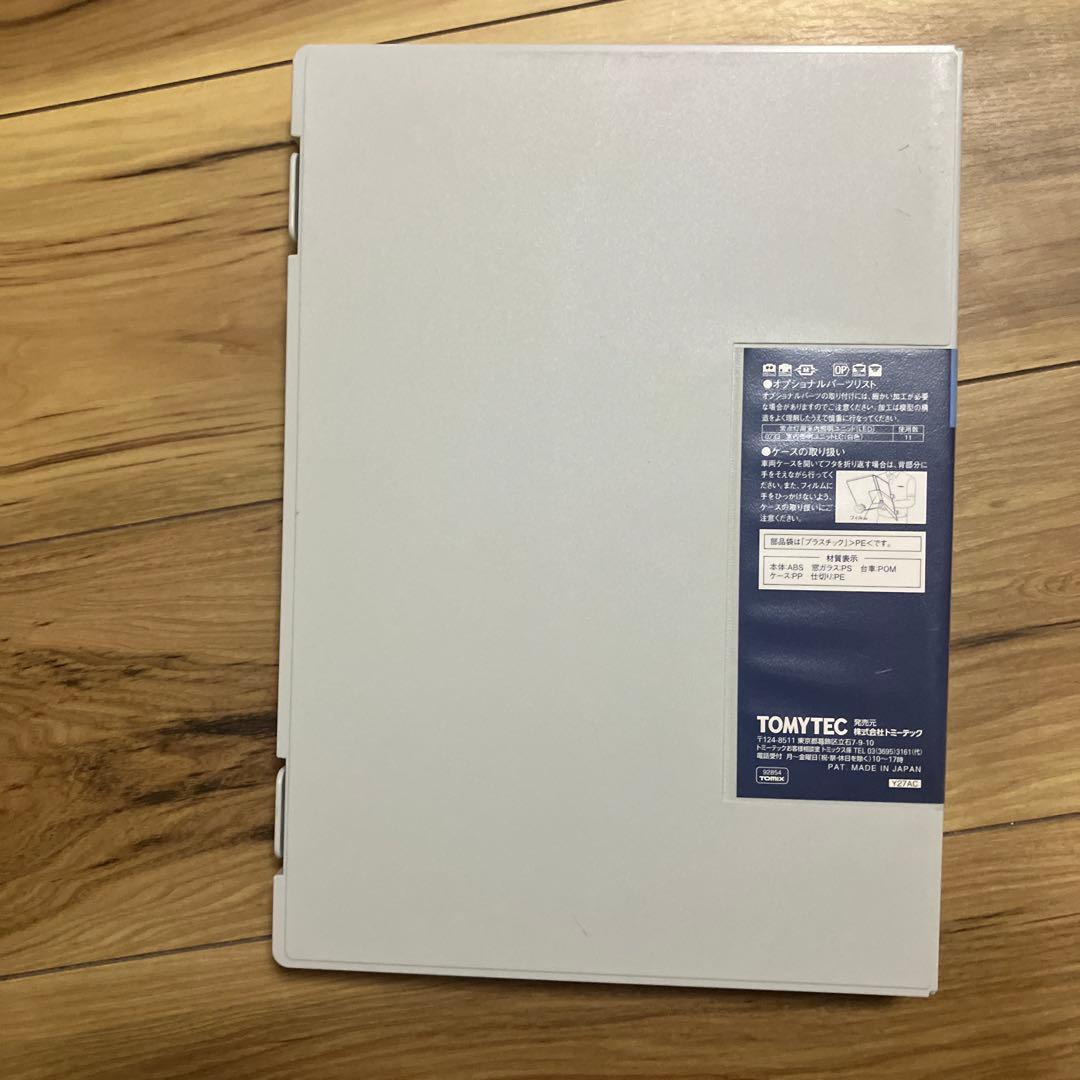 TOMIX 小田急ロマンスカー7000系LSE (復活旧塗装)セット