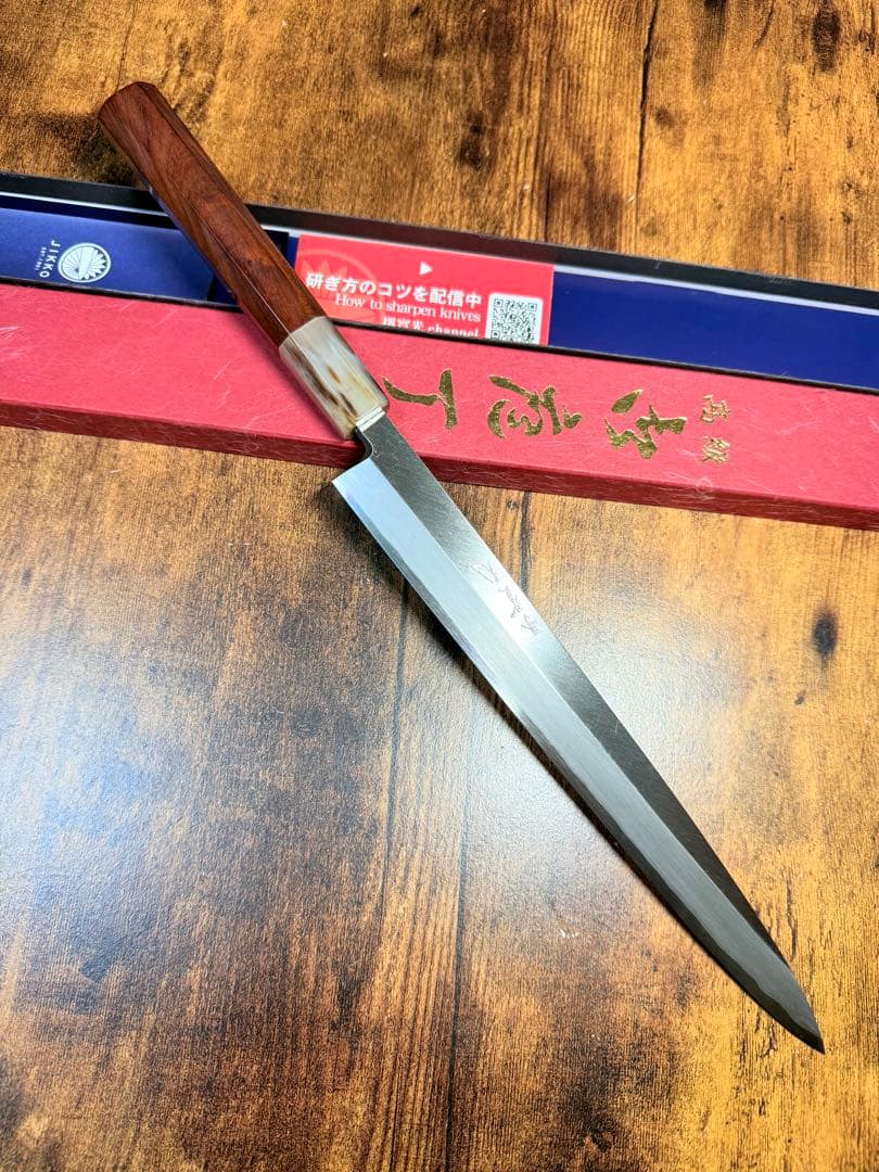 堺刃物】 フグ引 テッサ 包丁 銀三鋼 8寸 紫檀水牛八角柄 - メルカリ