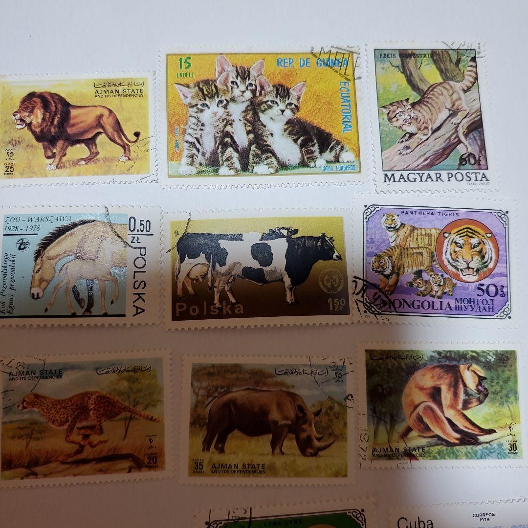 使用済み切手 外国 動物 - メルカリ