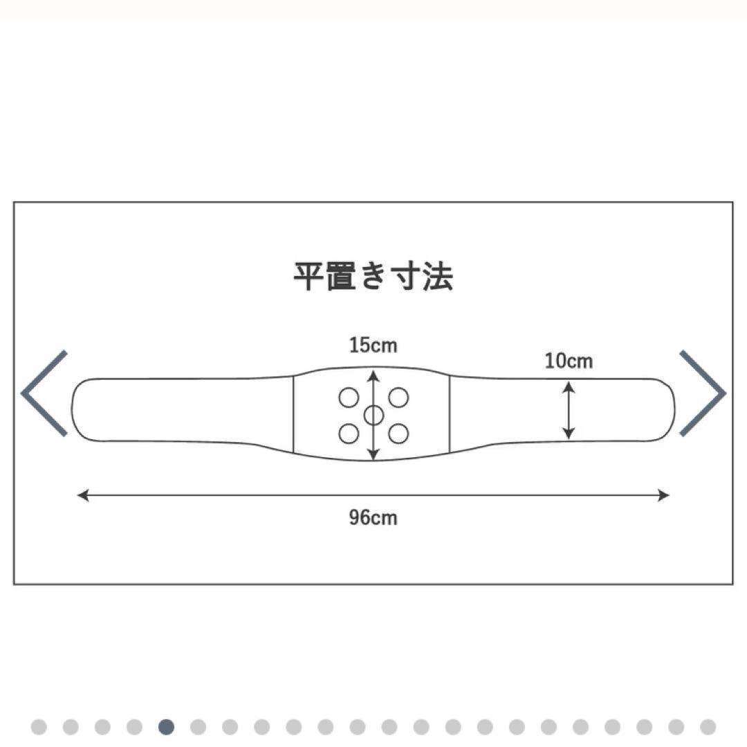 FAVOLINK 骨盤ベルト