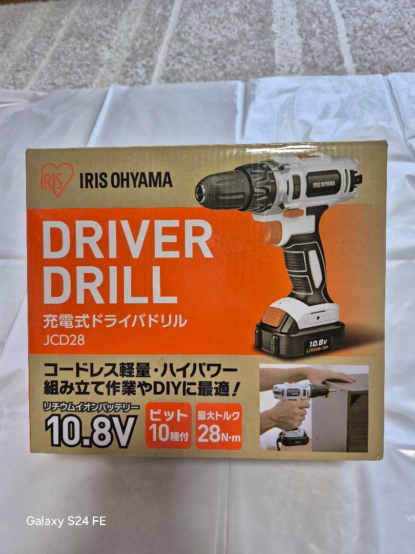 アラジン「ヒバリン」カセットボンベタイプです。