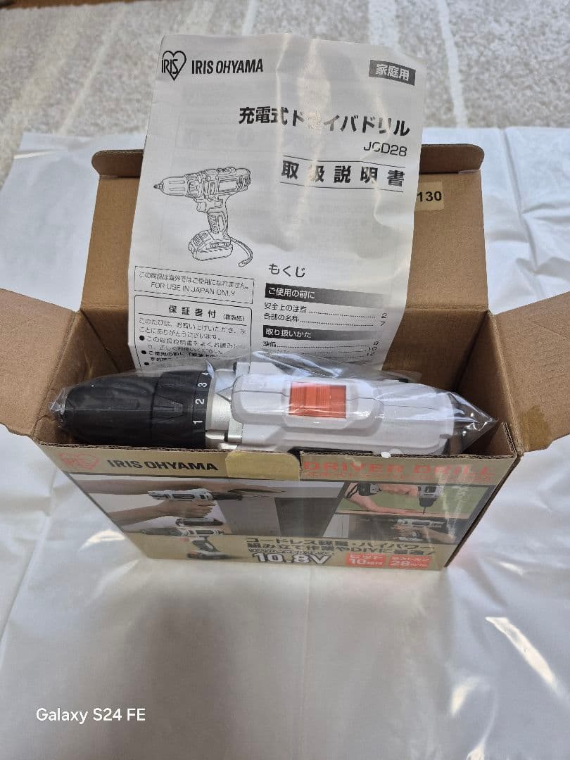 アラジン「ヒバリン」カセットボンベタイプです。