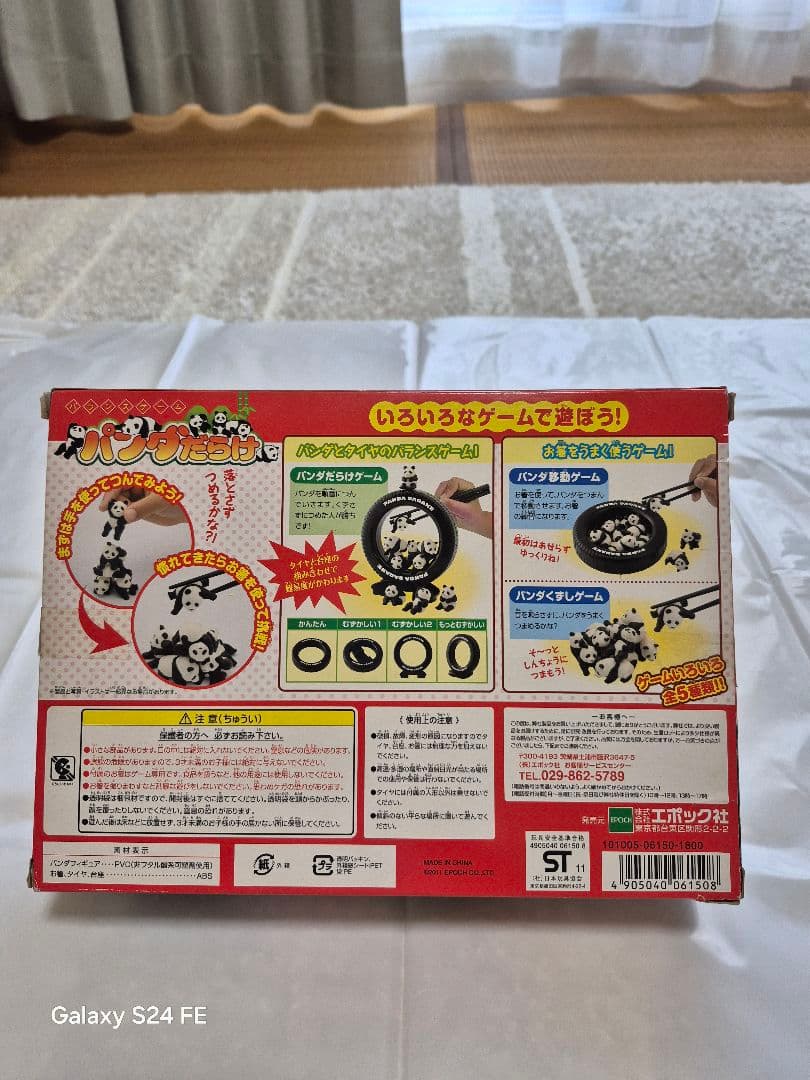 アラジン「ヒバリン」カセットボンベタイプです。