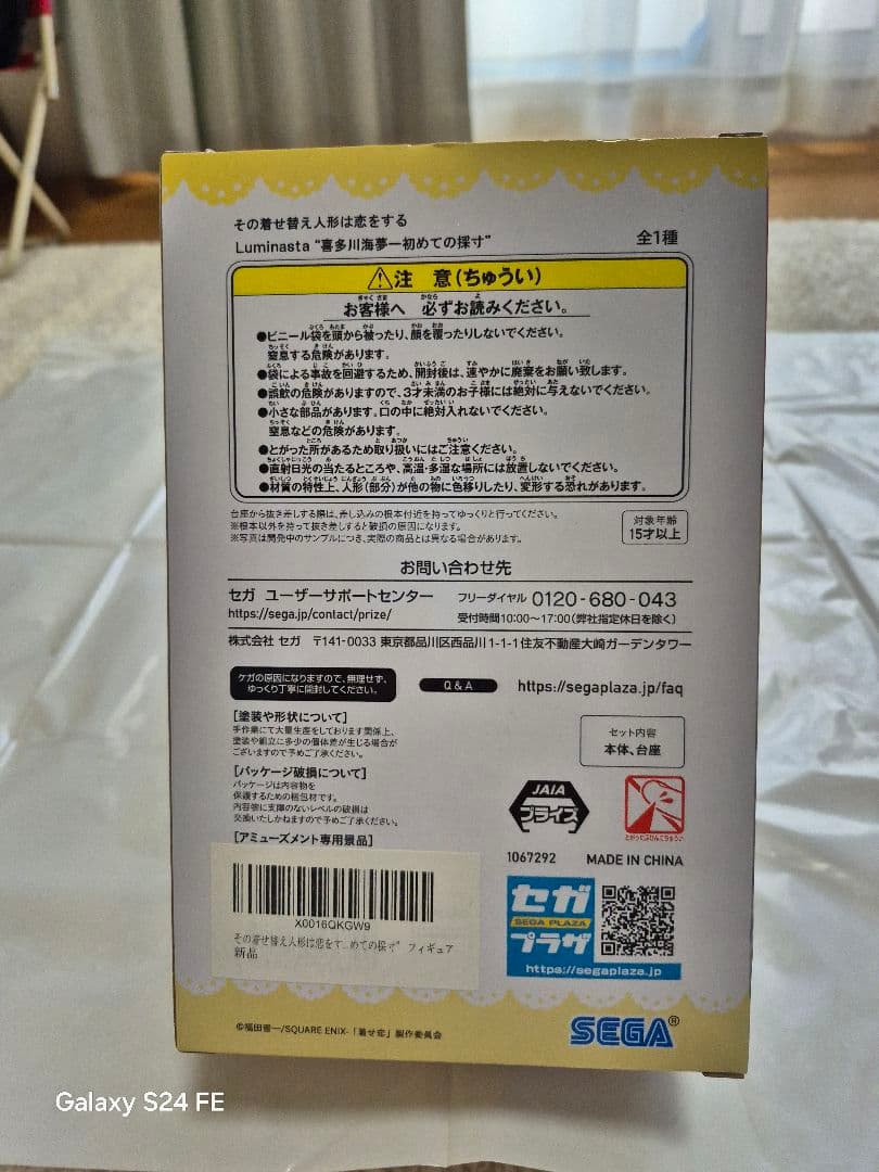 アラジン「ヒバリン」カセットボンベタイプです。