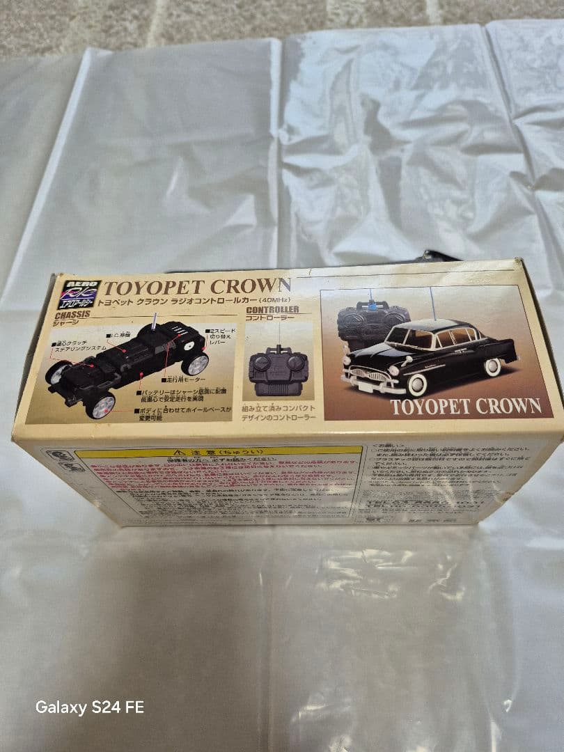 アラジン「ヒバリン」カセットボンベタイプです。