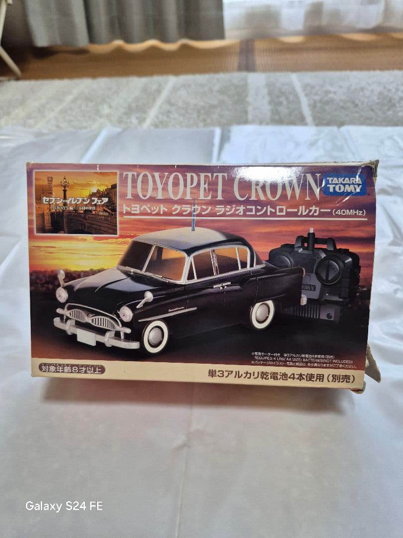 アラジン「ヒバリン」カセットボンベタイプです。