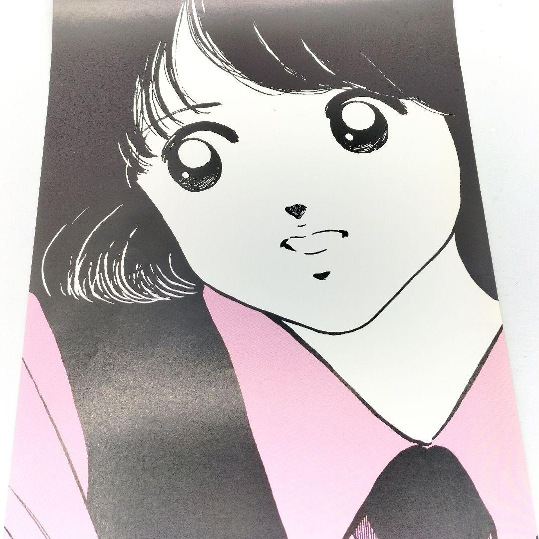 当時物 タッチ 浅倉南 週刊少年サンデー 販促ポスター 1985 あだち充