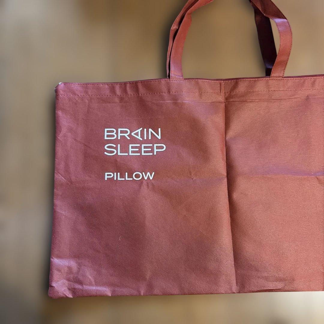 ブレインスリープピロー【スタンダード】