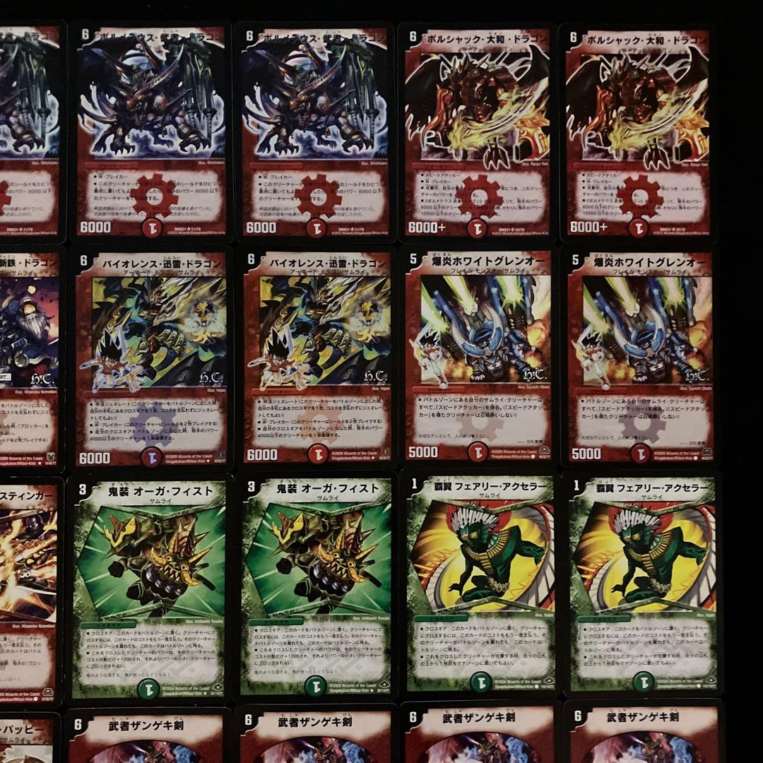 C-22 勝舞サムライデッキ 値下げ交渉大歓迎！！ - メルカリ