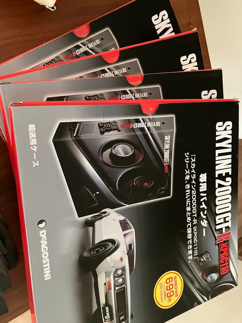 デアゴスティーニ スカイライン2000GT-R