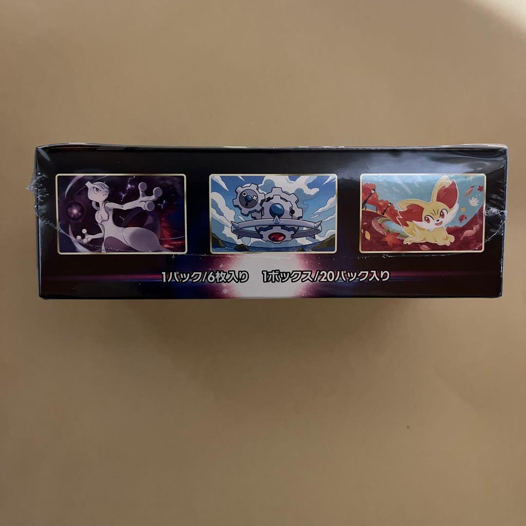 ポケモンカード 白熱のアルカナ 1BOX ※新品未開封品※ - メルカリ