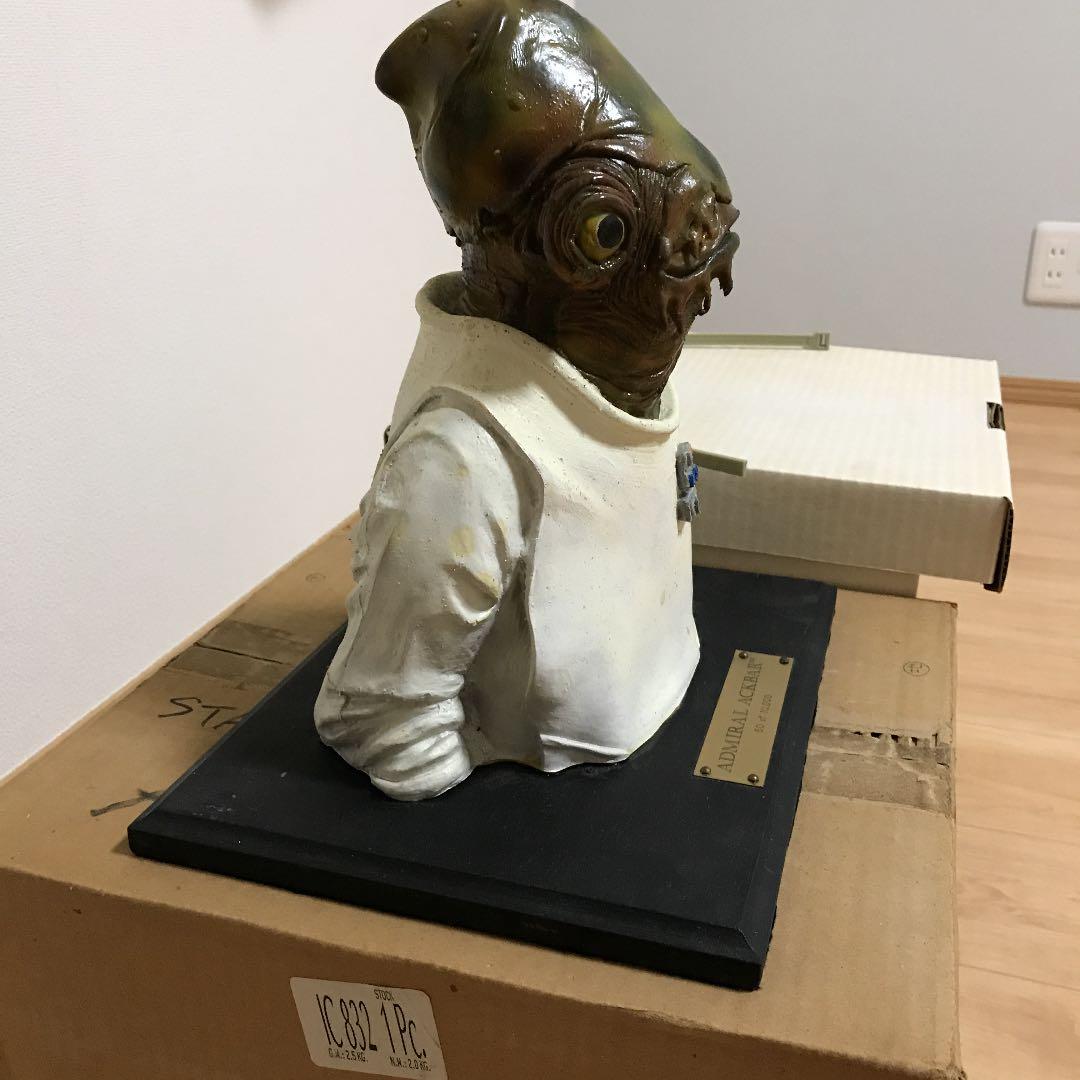 スターウォーズ イリューシブ社 アドミラル アクーバ