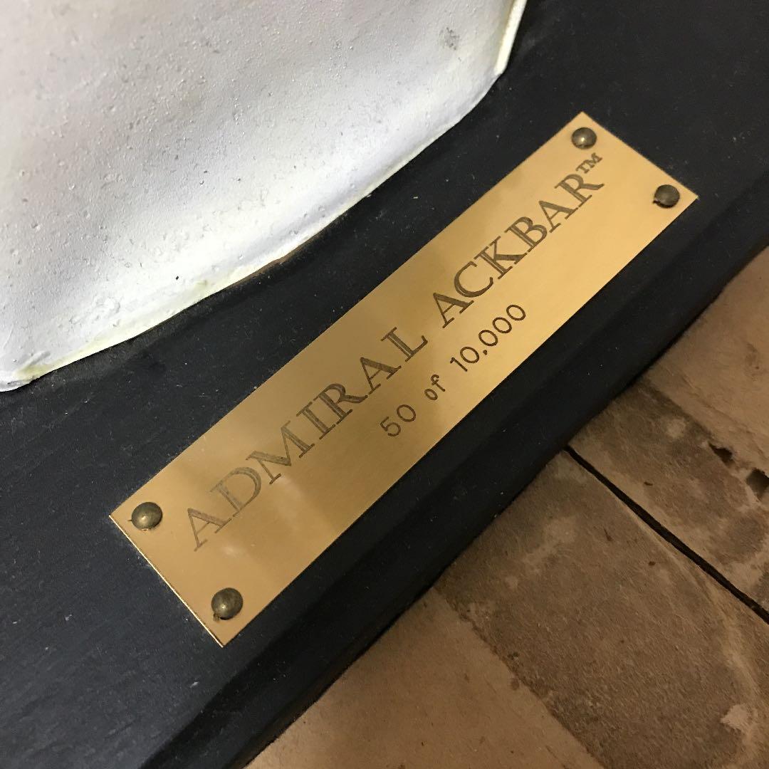 スターウォーズ イリューシブ社 アドミラル アクーバ