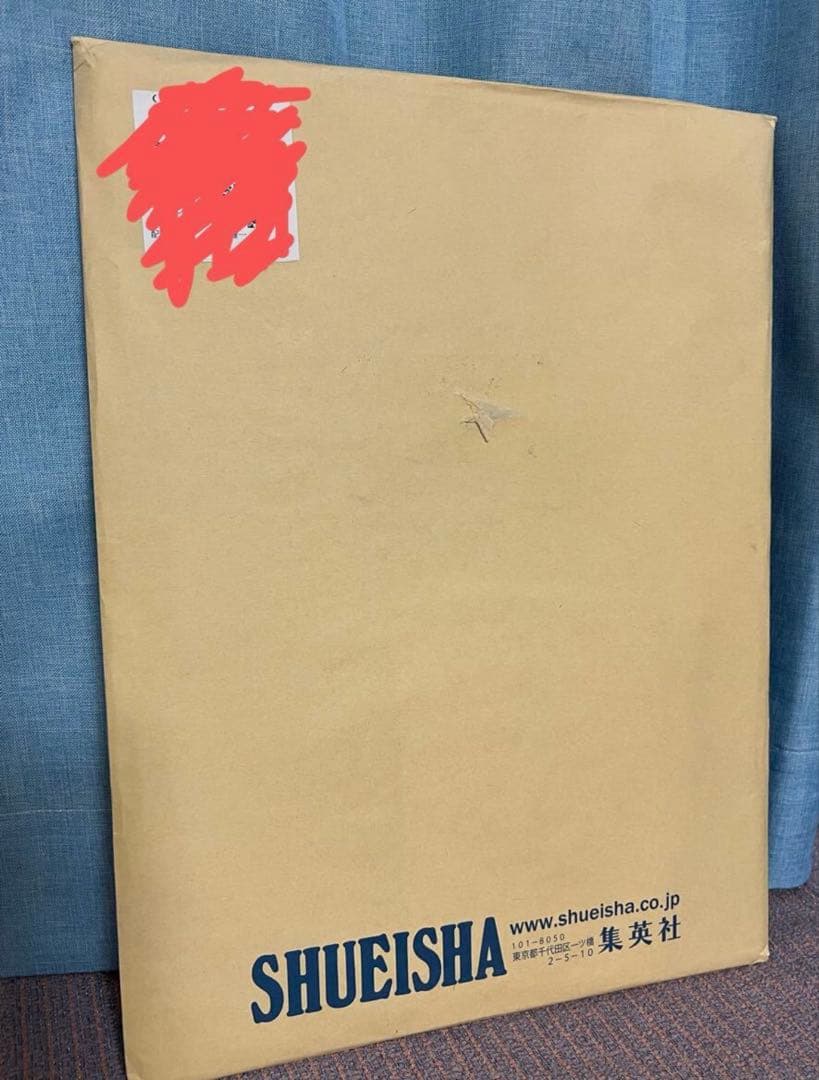 鬼滅の刃ジャンプGIGAの当選色紙2020 - メルカリ