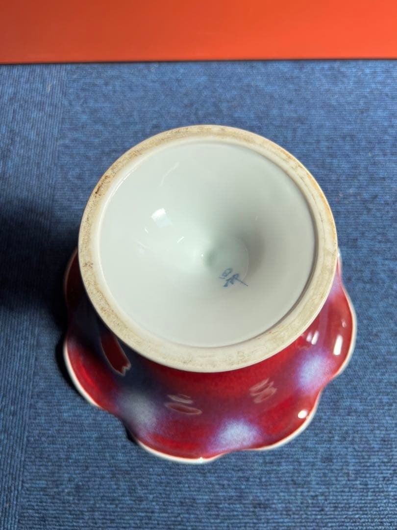 1019 四郎窯　辰砂　高台菓子器