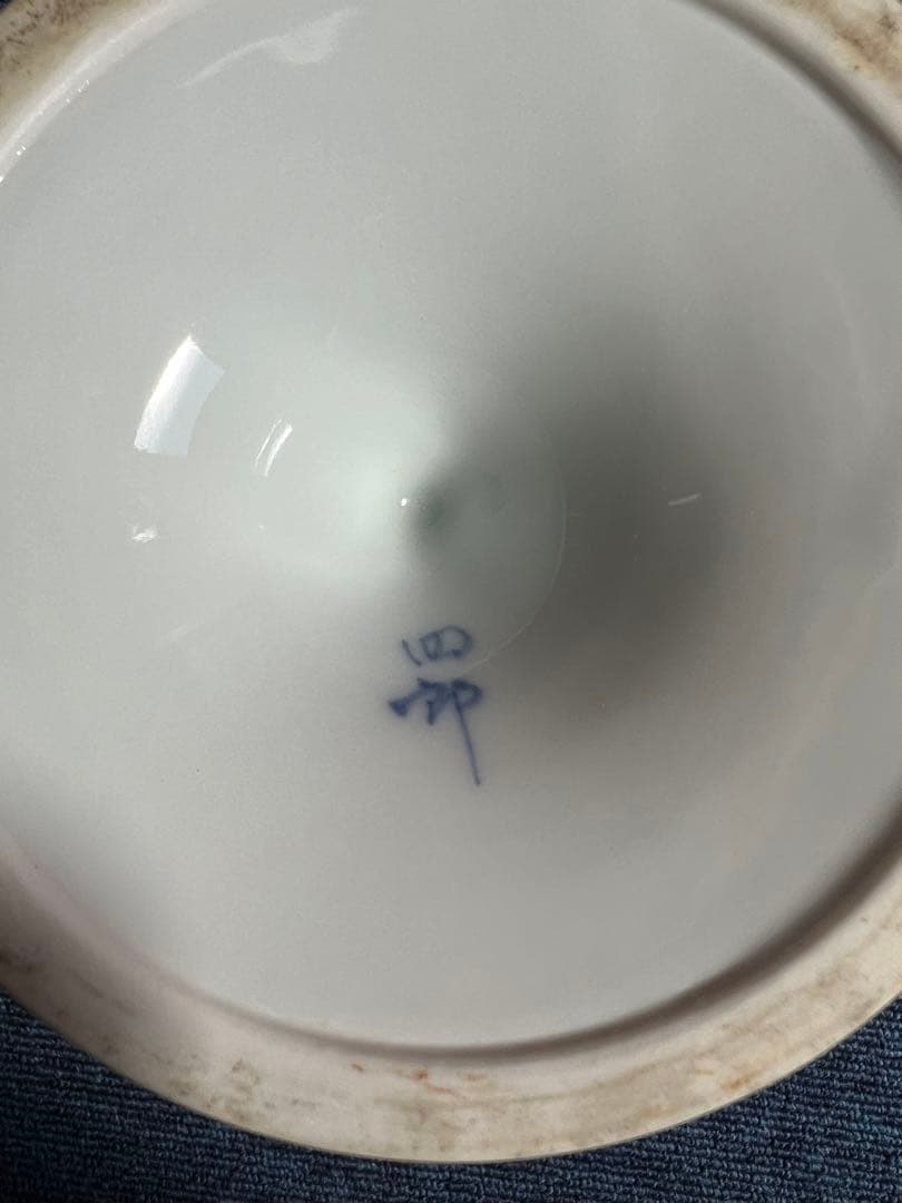 1019 四郎窯　辰砂　高台菓子器