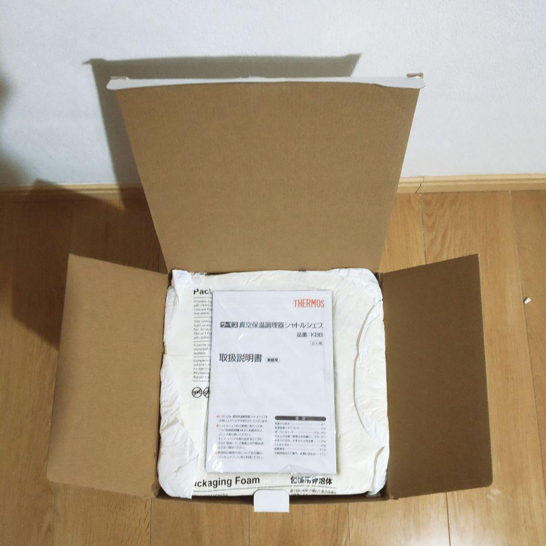 サーモス シャトルシェフ 1.6L 真空保温調理 KBB-1601