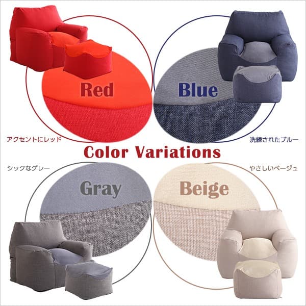 【送料無料】クセになるスゴビーズソファ オットマンセット フィット クッション