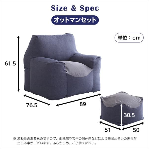 【送料無料】クセになるスゴビーズソファ オットマンセット フィット クッション