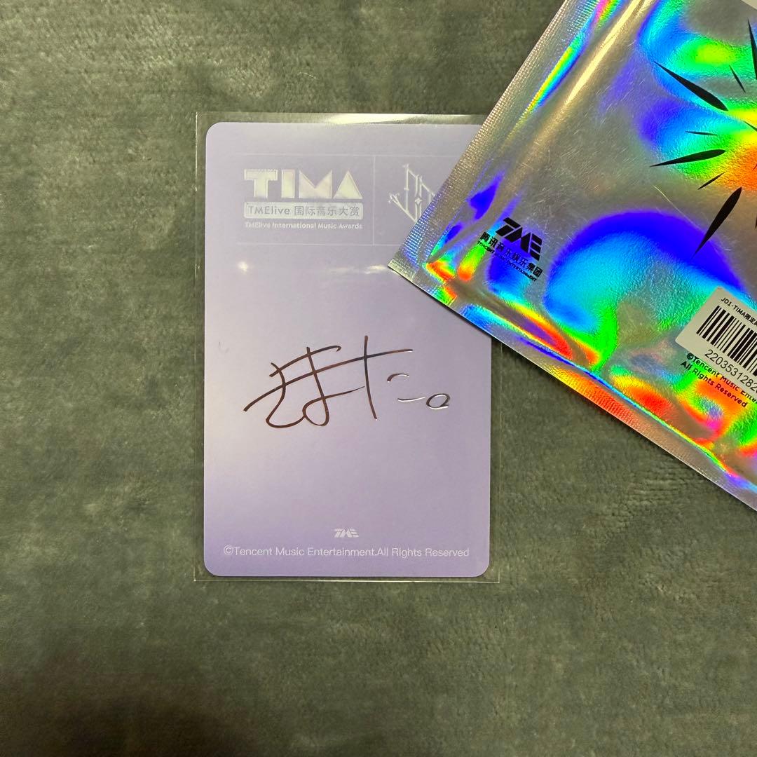 JO1 TIMA限定 qq musicトレカ 星5 ⭐️5 木全翔也 - メルカリ