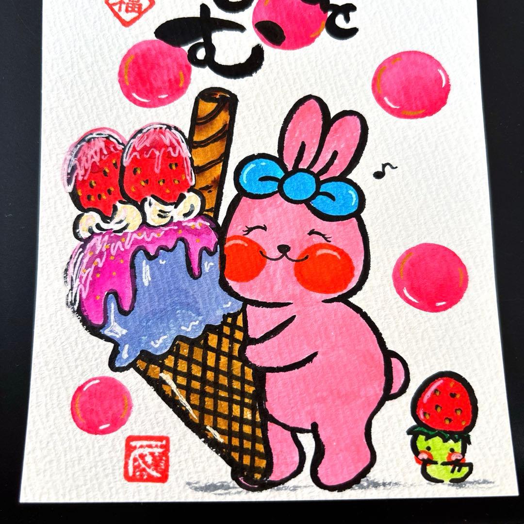 筆文字アート　681.楽しむ