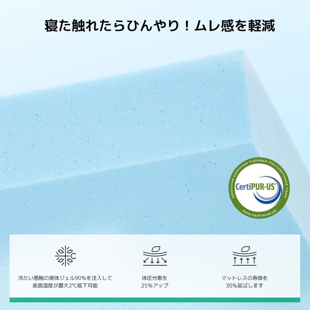 マットレス セミダブル　厚さ21cm 緑茶成分 3層構造竹炭入り