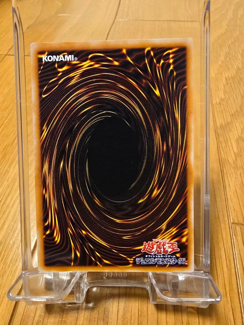 遊戯王 旧レリーフ ダーク・ネクロフィア - メルカリ