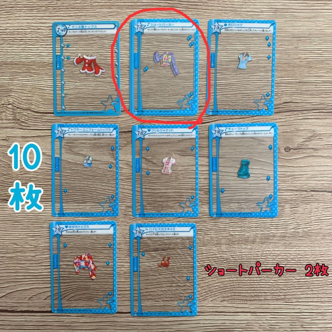 きらりんレボリューション ミルフィーカード 78枚セット売り - メルカリ