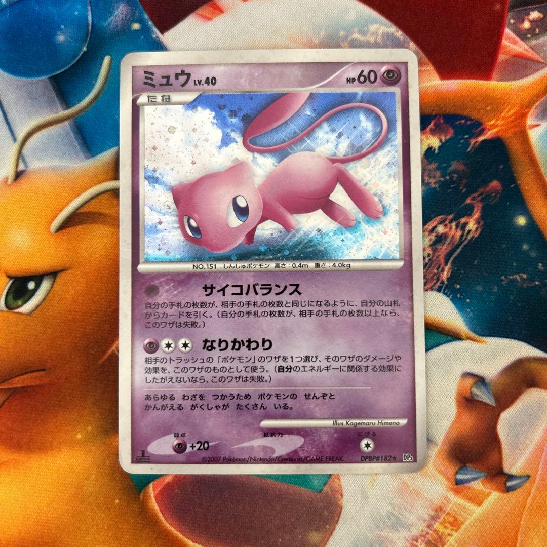 ミュウ lv.40 HP60 ポケモンカード - メルカリ
