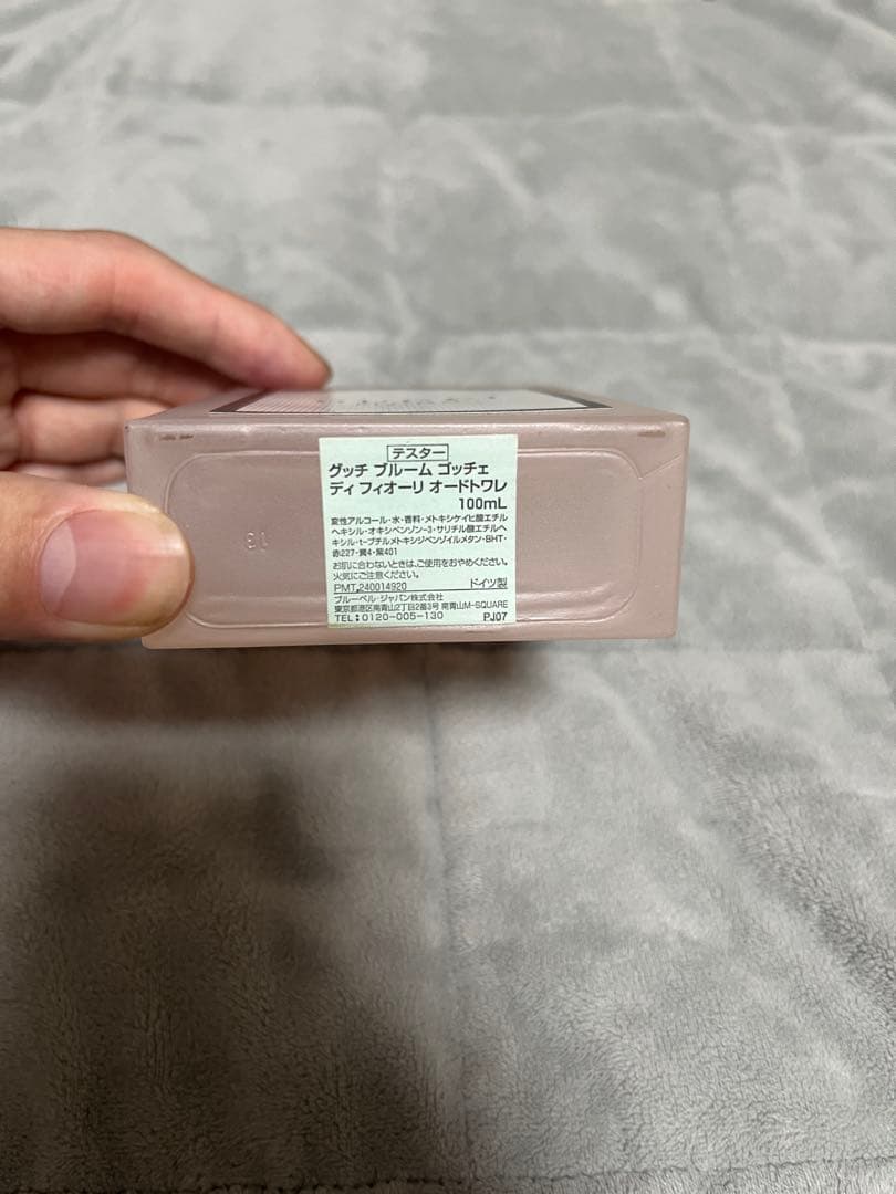 GUCCI BLOOM 香水 100ml