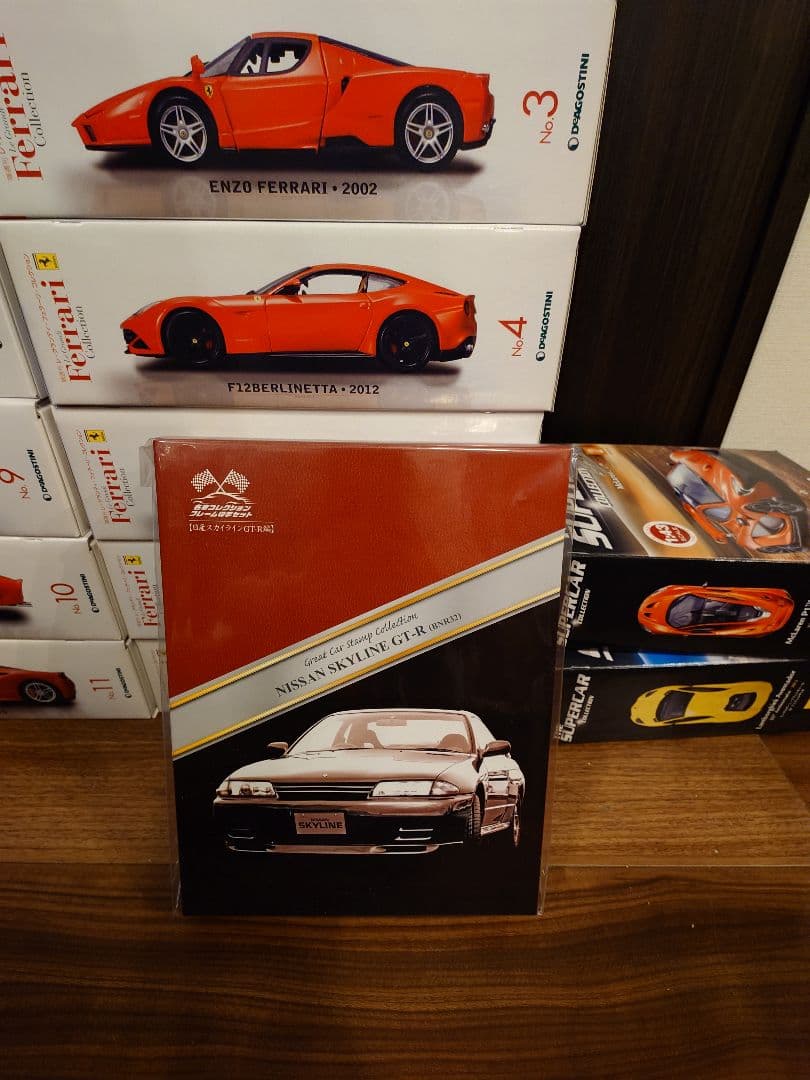 DeAGOSTINI　フェラーリ　ランボルギーニ　マクラーレン　切手セット