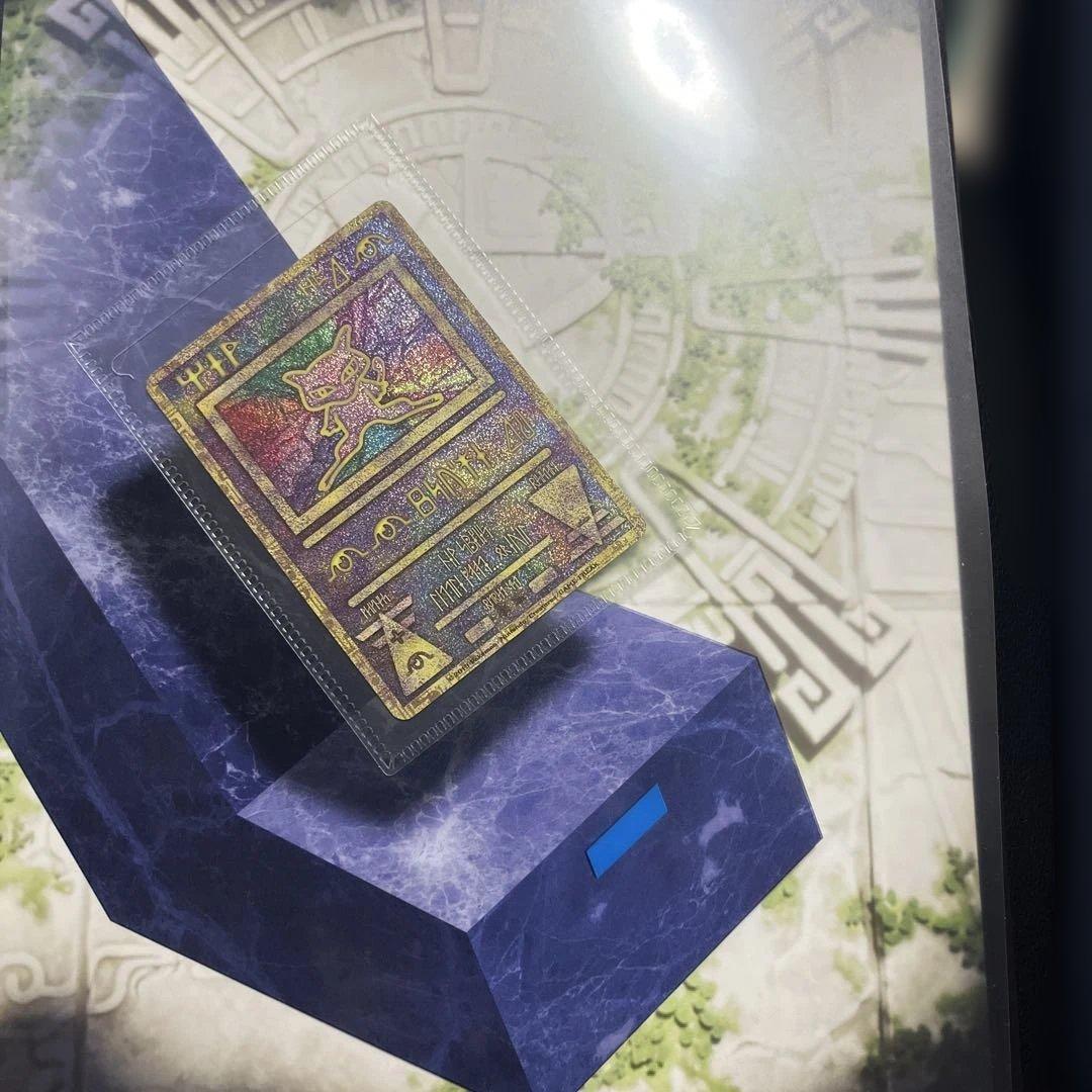 ミュウツーの逆襲　EVOLUTION 特典カード付き