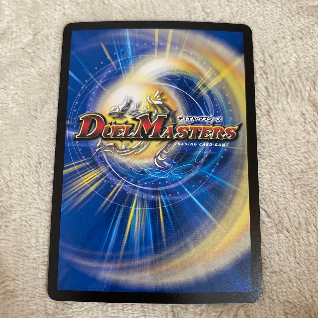 デュエマ アレクサンドル・エピタフ 〜墓碑に刻まれし魔弾の名