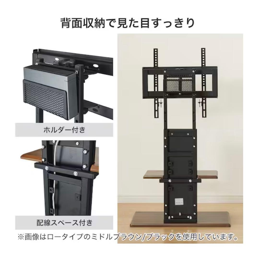 ニトリ 壁寄せTVスタンド 50インチまで対応 白