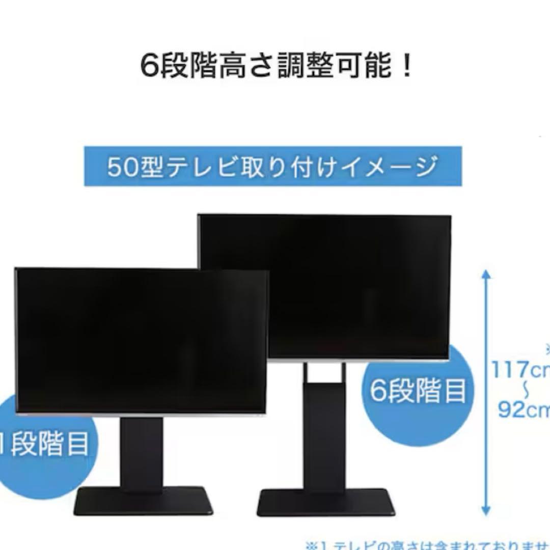 ニトリ 壁寄せTVスタンド 50インチまで対応 白