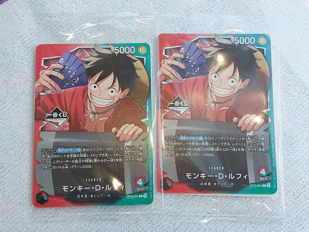 ワンピースカード モンキー・D ・ルフィ プロモ 一番くじ - メルカリ