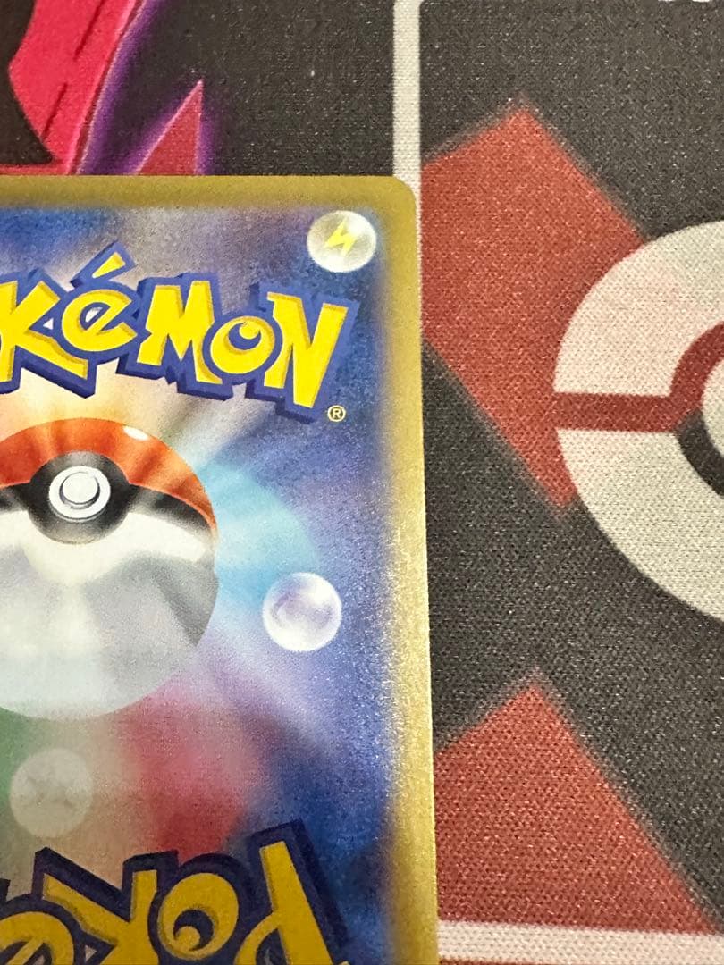 メガリザードンex SAR