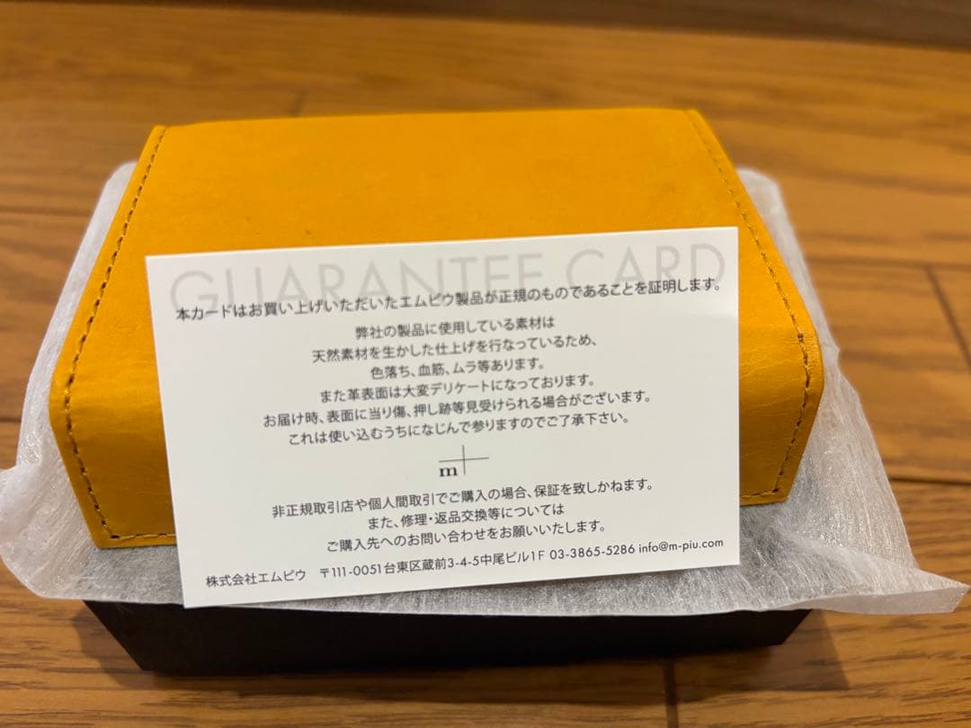 新品未使用　m+ / エムピウ ミッレフォッリエ2 P25 ナポリ