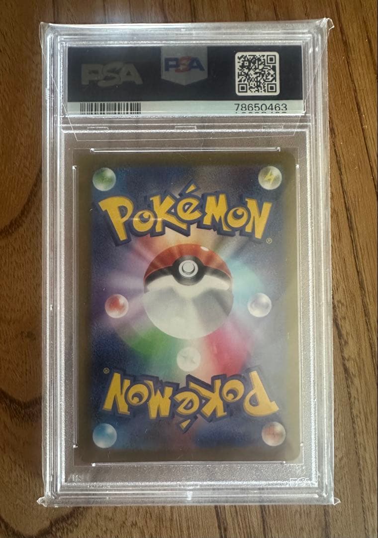 PSA10 いたずら好きのピチュー　ポケモンカード
