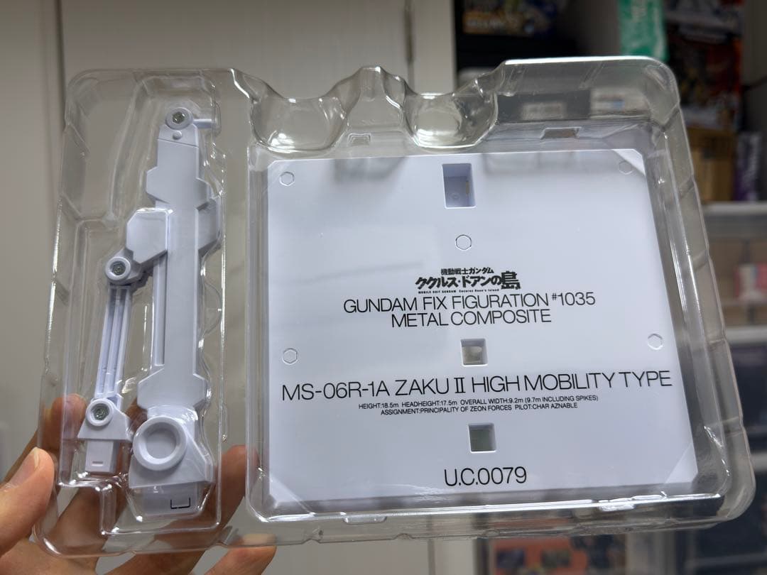 く*ー様 シャア専用高機動型ザクⅡ メタルコンポジット