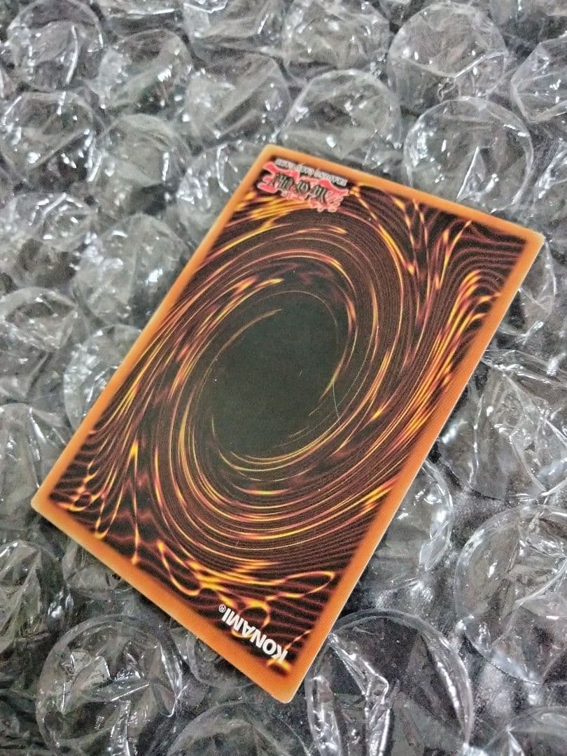 エラー max faded 人喰い虫 初期 LOB Man-Eater Bug