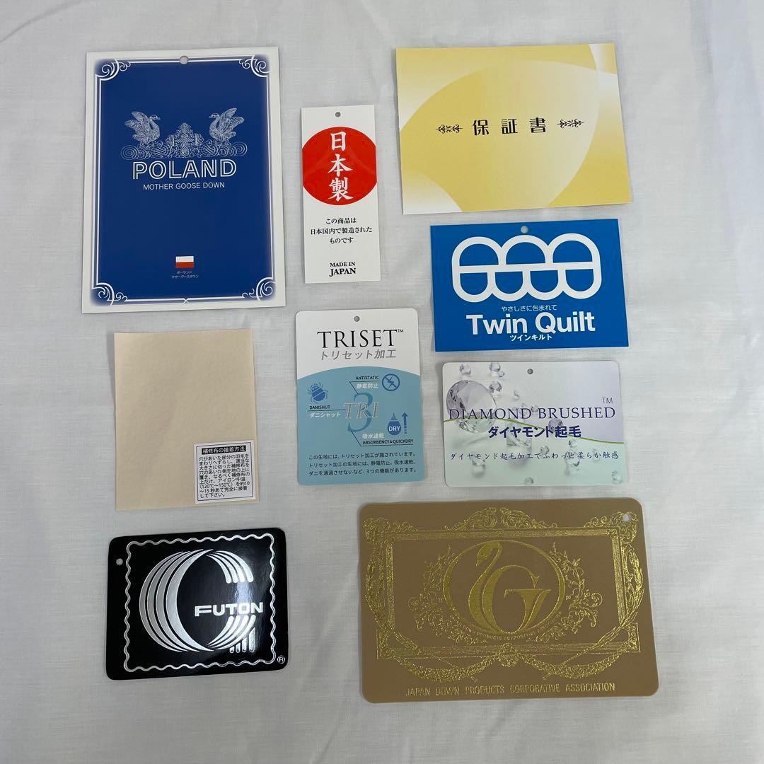 羽毛布団 シングル ポーランド産ホワイトマザーグース 軽量生地 25883ピンク