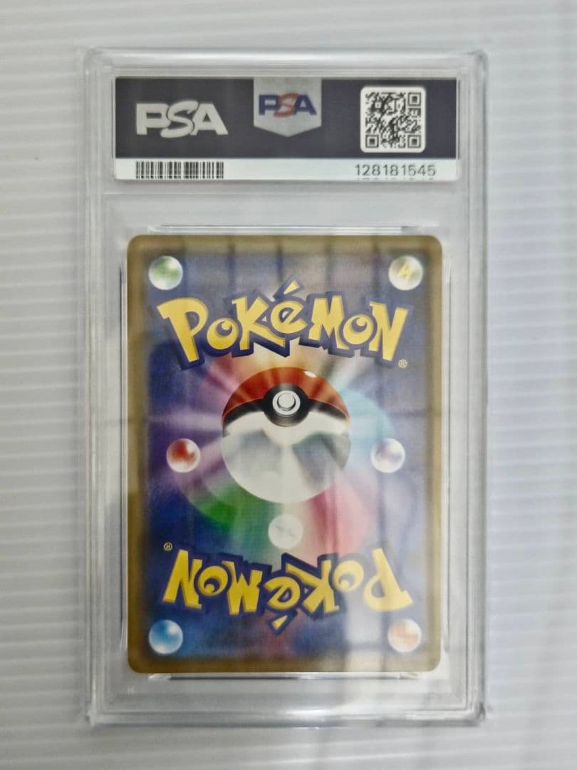 ポケモンカード 漫才ごっこピカチュウ プロモ 407/SM-P PSA9