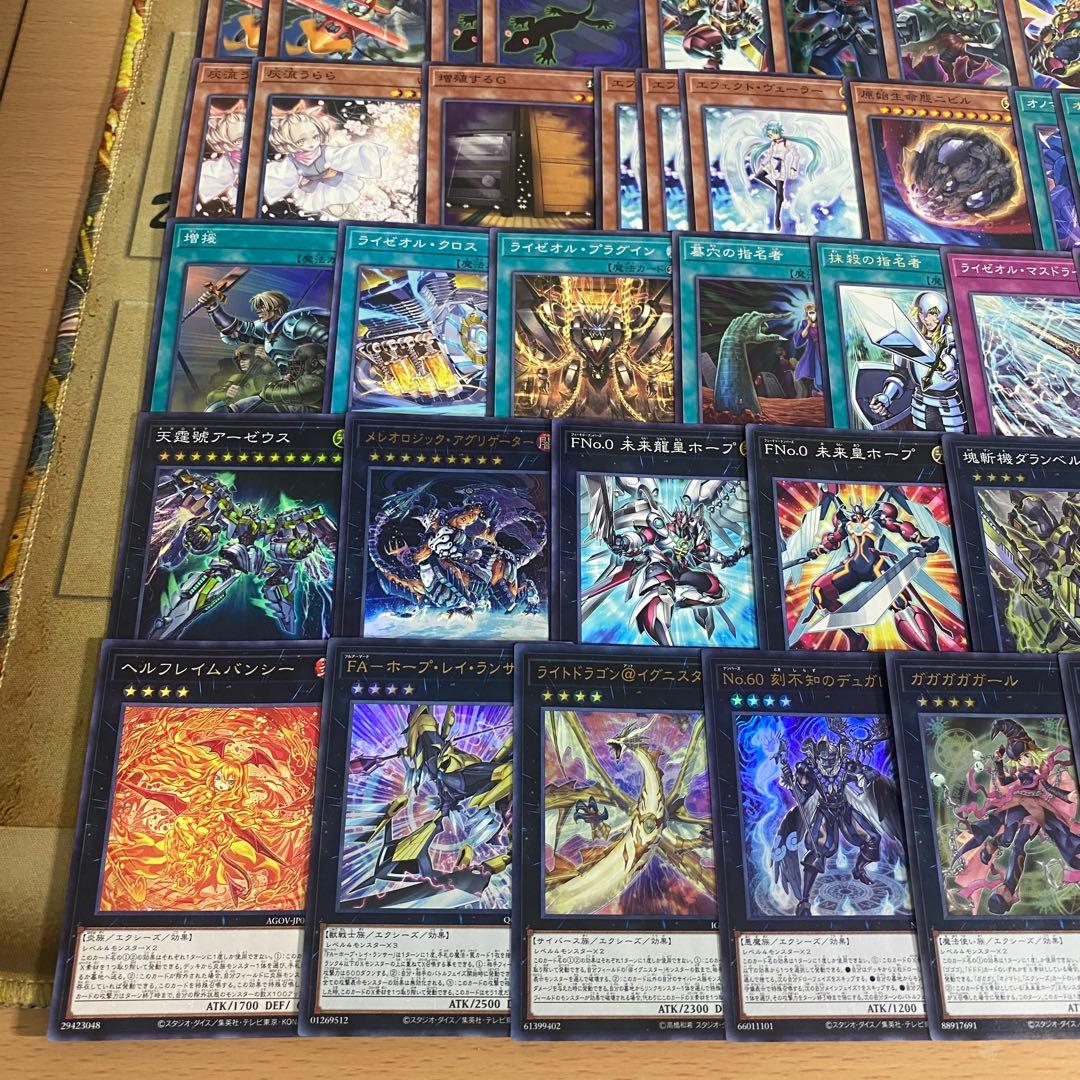 オノマト ライゼオル デッキ 本格構築済み 遊戯王 メイン40枚+Ex15枚