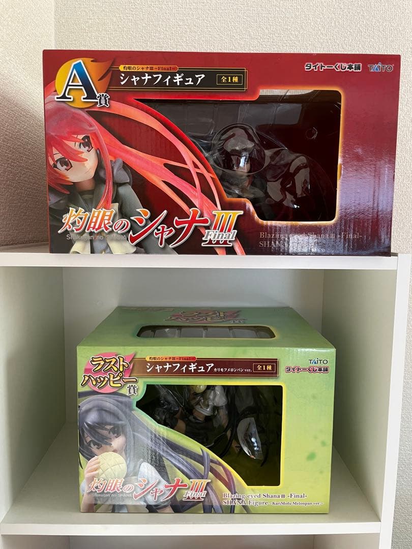 シャナIII -Final- フィギュア A賞 B賞 ラストハッピー賞